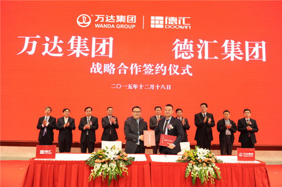 918博天堂(中国区)官方网站
