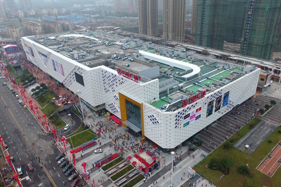 Chongqing Yongchuan Wanda Plaza Opens For Business Wanda Group