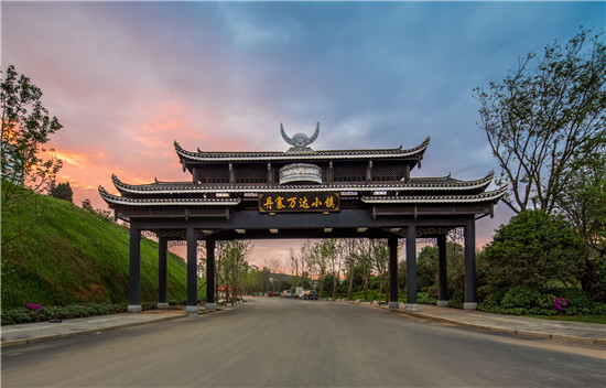 丹寨万达旅游小镇盛大开业