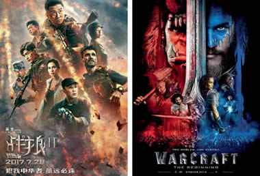 Wuzhou Film Distribution