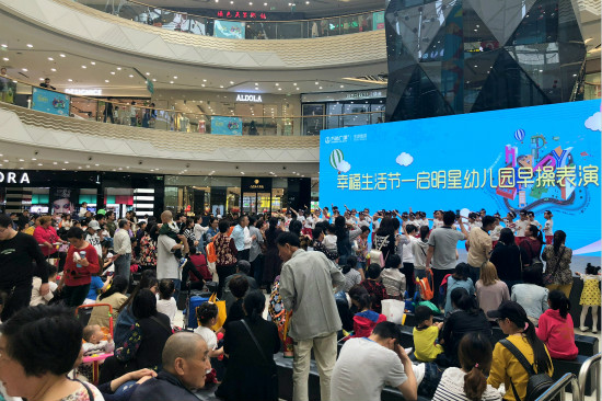 芜湖镜湖万达广场举办“幸福生活节”亲子运动会