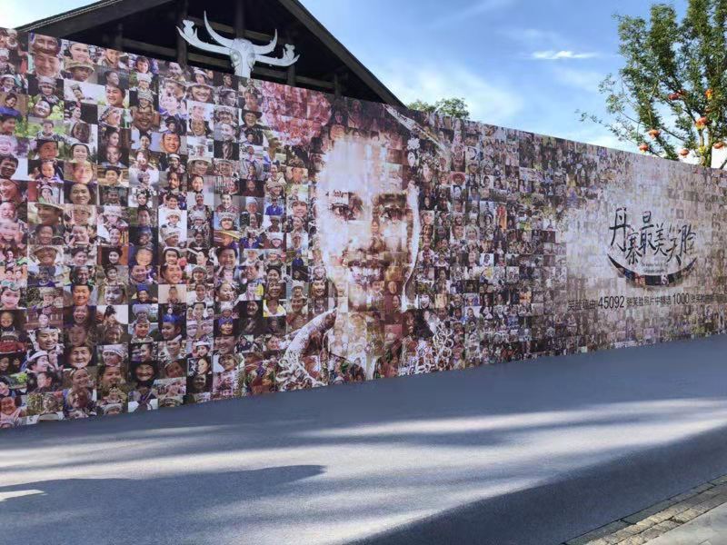 “丹寨最美笑脸墙”在丹寨万达小镇揭幕
