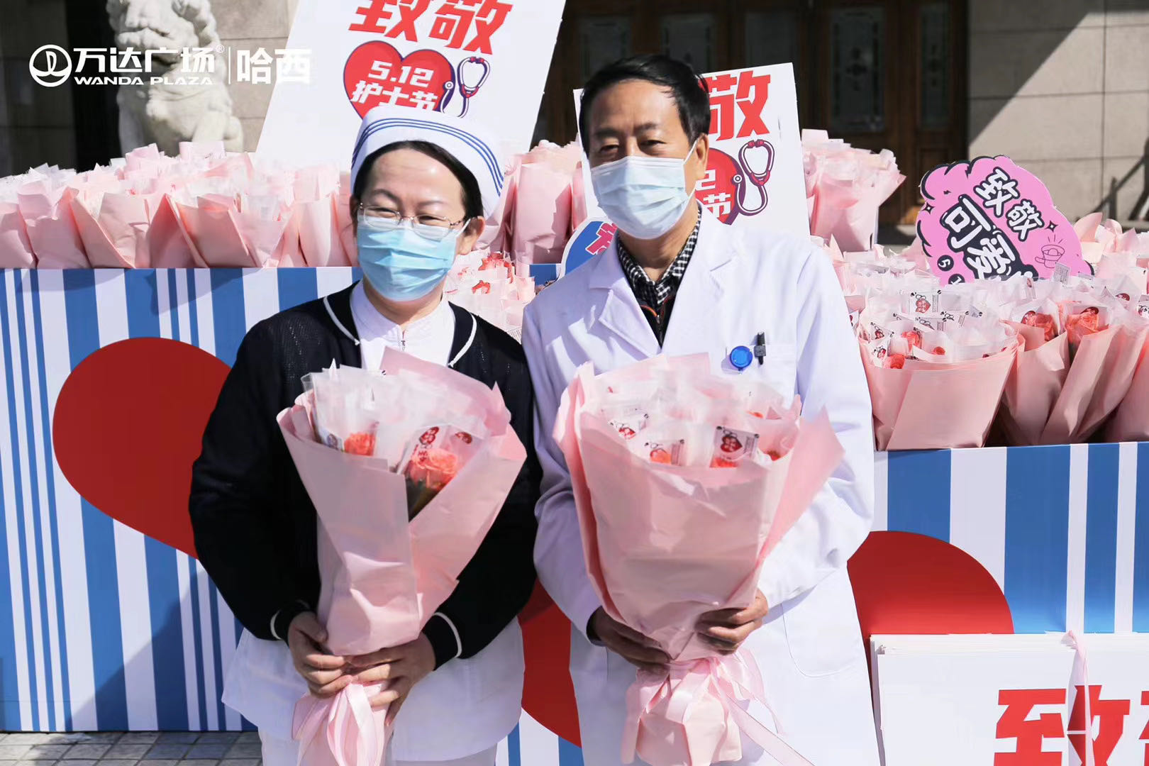 全国万达义工举行专项公益活动向护士献爱心