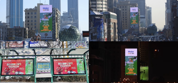 商管大连城市公司零投入利用城市地标传播广场活动