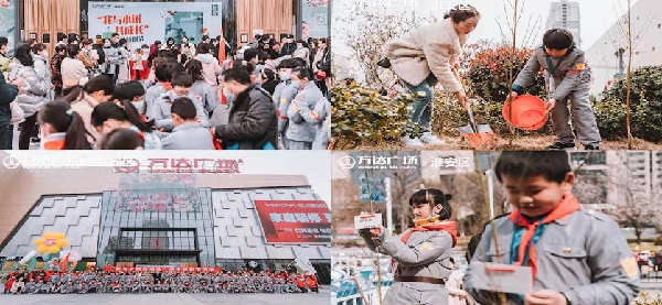江苏淮安楚州万达广场举办亲子植树公益活动