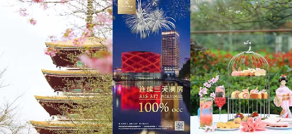 武汉万达瑞华酒店推出樱花季套餐 连续3日满房