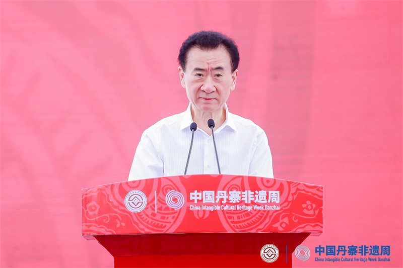 王健林董事長出席第二屆中國丹寨非遺周開幕式并致辭