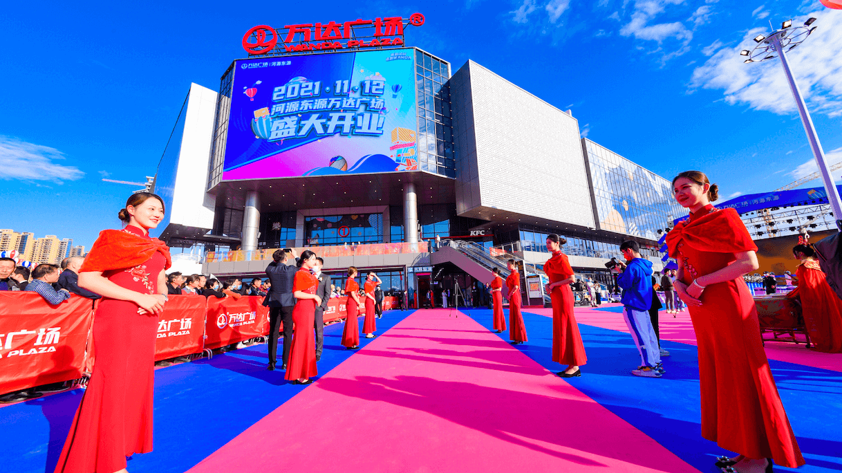 广东开业30座鸭脖娱乐官方版广场 开业数量全国省份排名第二