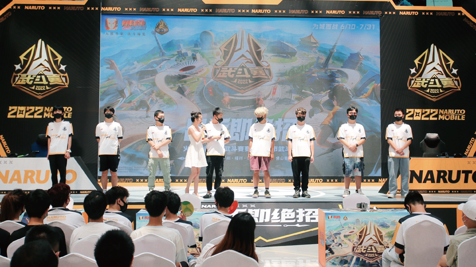万达广场联合苹果独家举办《火影忍者》手游全国分区决赛