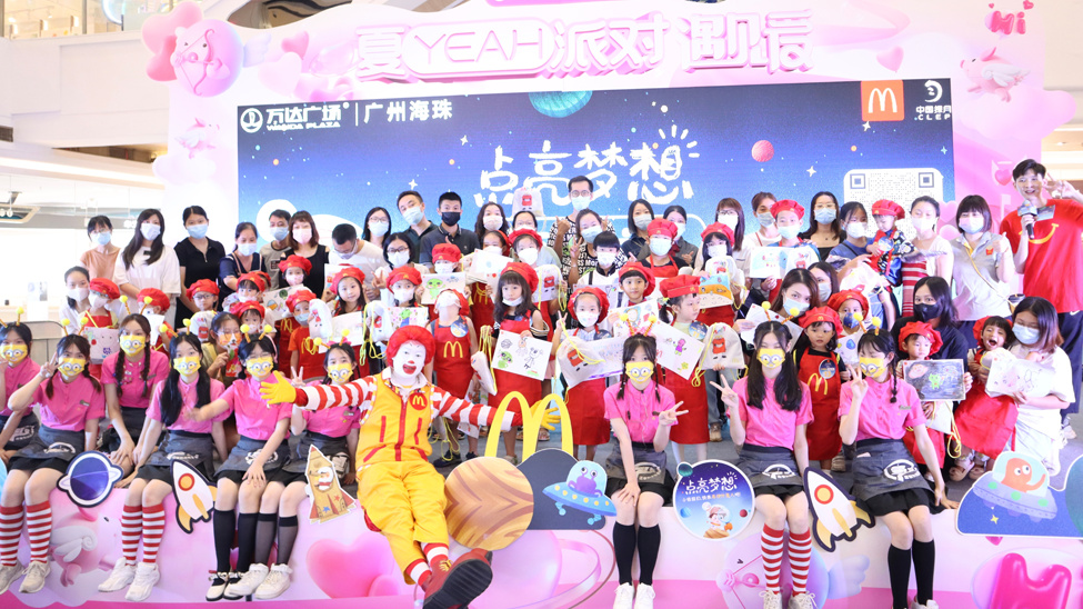 廣州海珠萬達廣場成為該市首批“兒童友好商場”