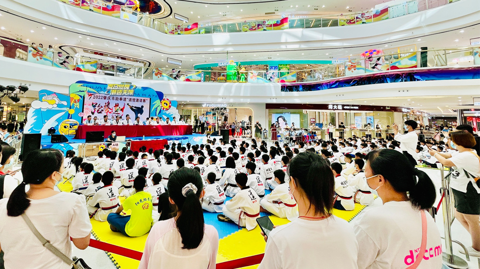 肇慶鼎湖萬達廣場舉辦市級跆拳道賽事