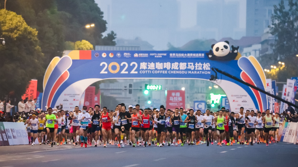 2022庫迪咖啡成都馬拉松成功舉辦 3萬跑者參賽