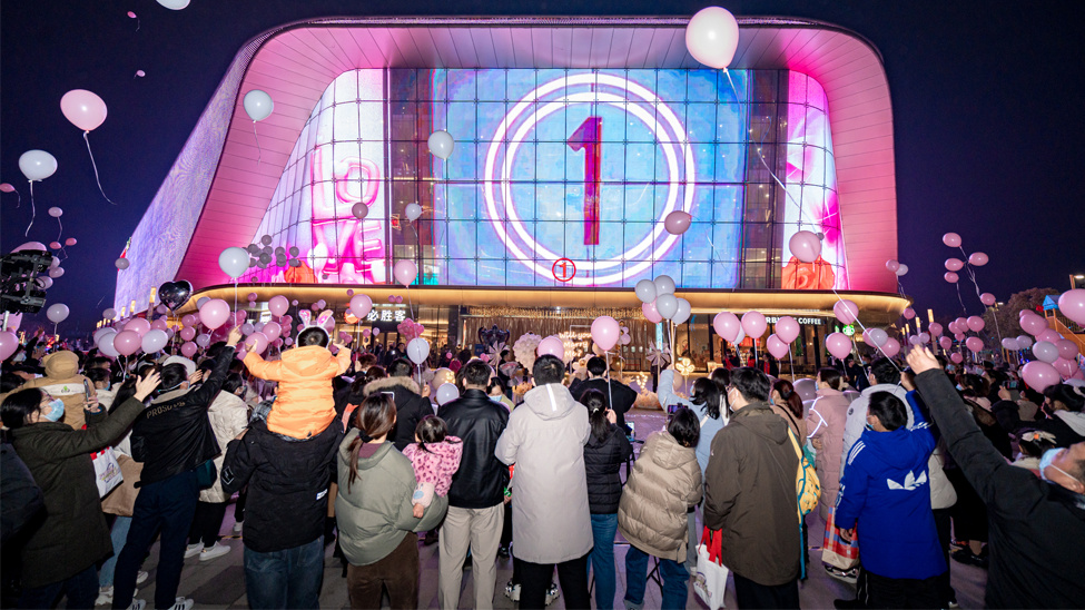 商管南區舉辦“悅啟新年”跨年音樂晚會