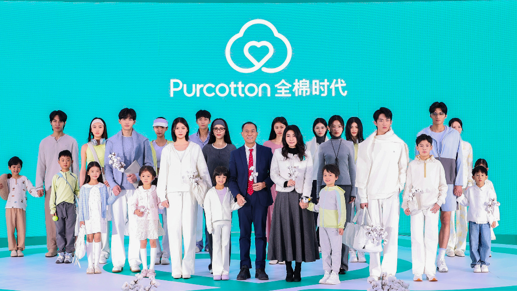 萬達(dá)藍(lán)色港灣舉辦全棉時(shí)代2025秋冬新品發(fā)布會