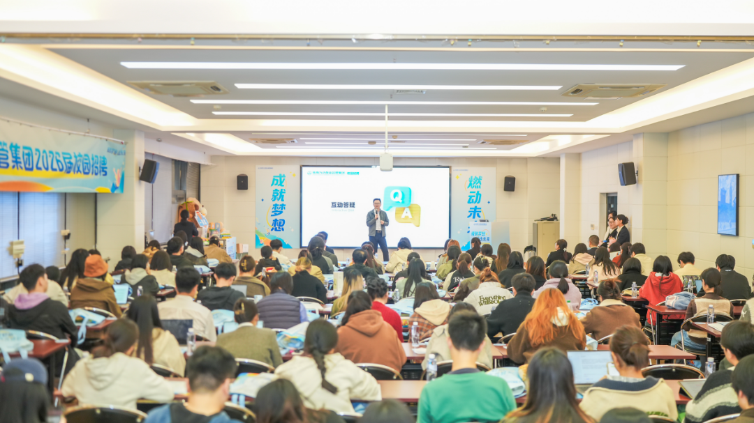 商管東區(qū)管培生校園招聘宣講會(huì)走進(jìn)南京大學(xué)