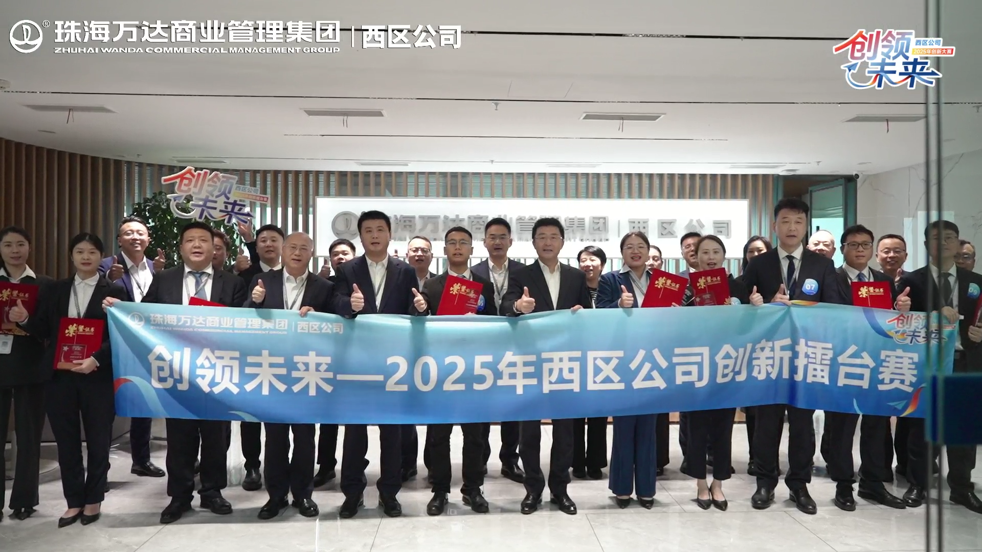 商管西區舉辦“創領未來”創新擂臺賽