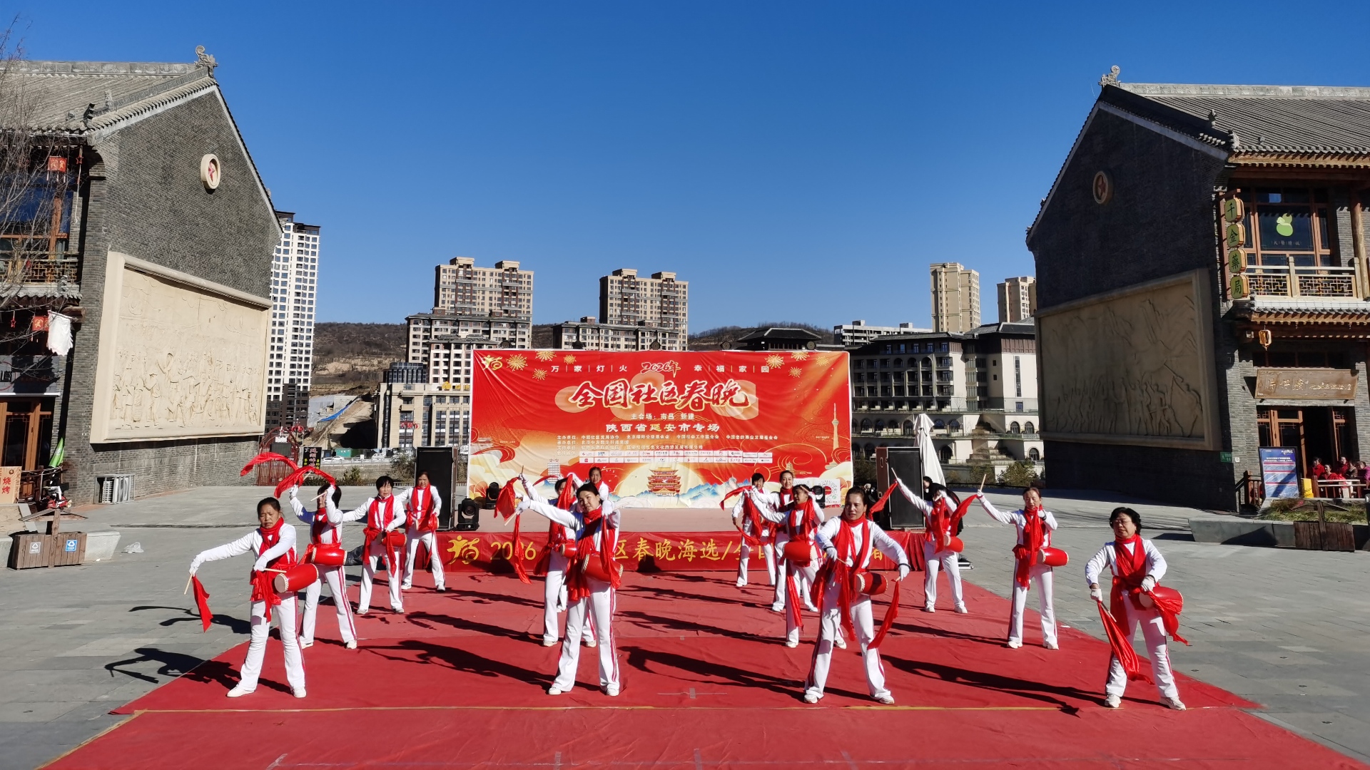 延安紅街舉行2026全國社區(qū)春晚延安站