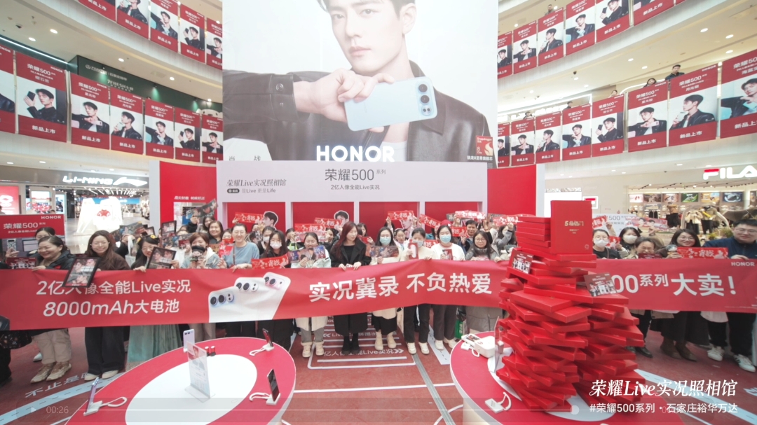 商管北區聯合榮耀手機開展新機路演活動