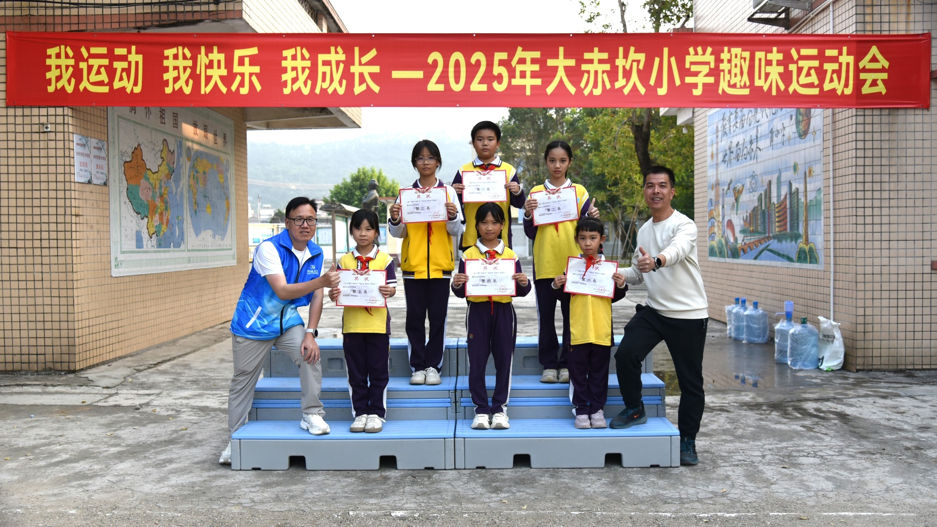 萬達義工走進珠海大赤坎小學開展公益活動