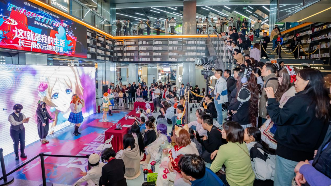 商管東區打造長三角次元超級聯賽