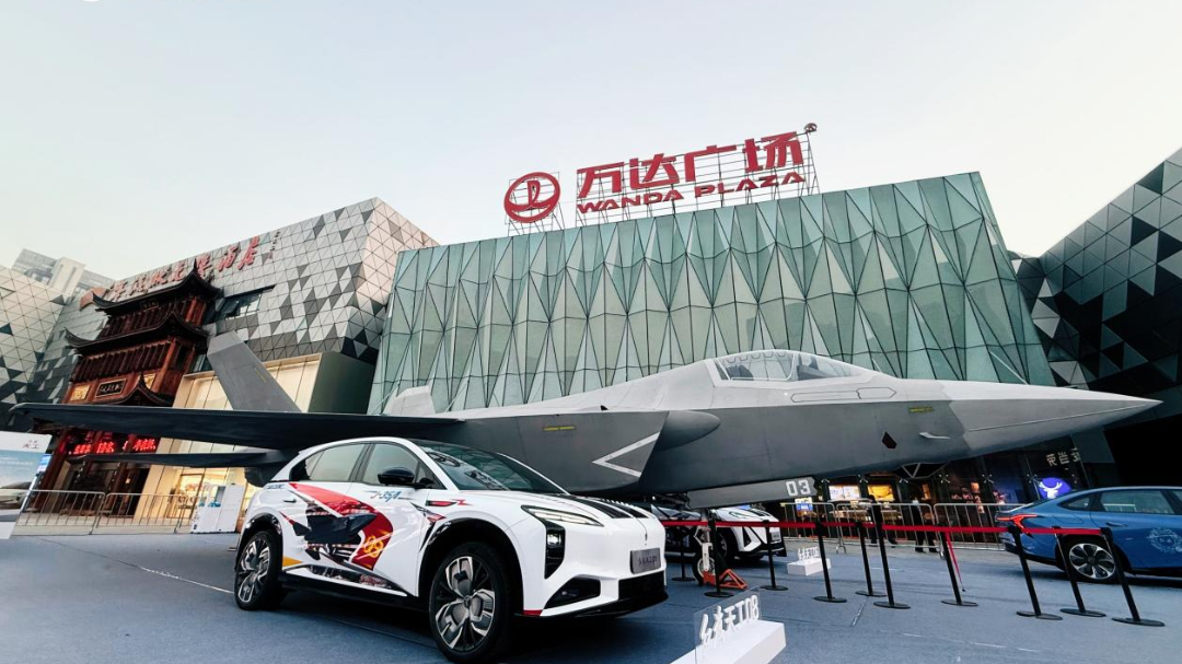 寧波鄞州萬達廣場舉辦殲35戰(zhàn)斗機主題巡展