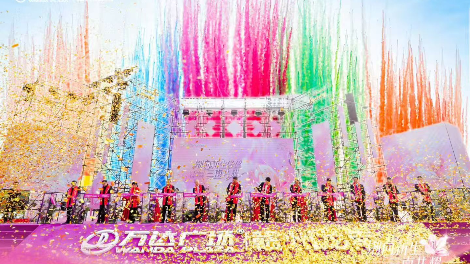 12月19日5座萬達(dá)廣場同日盛大開業(yè)