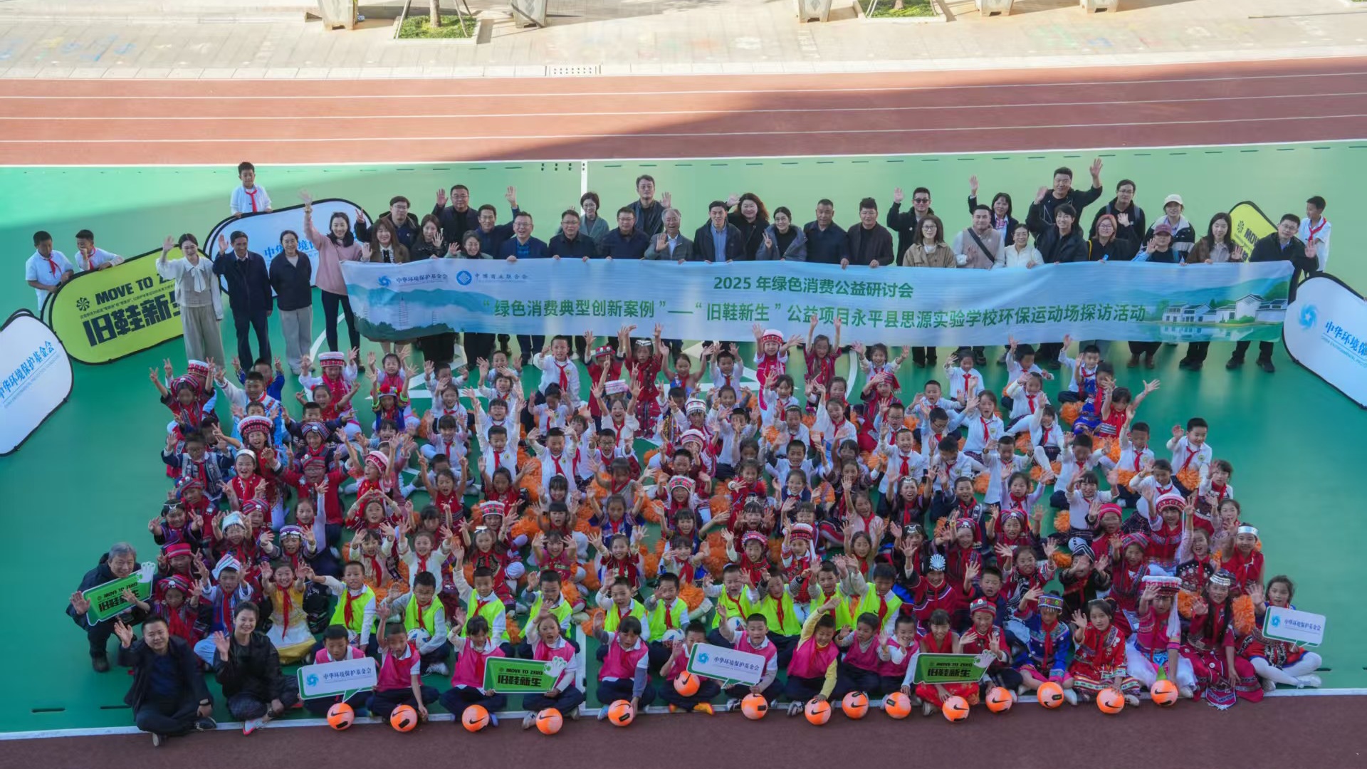 商管北区绿色运营实践获评2025年绿色消费创新案例