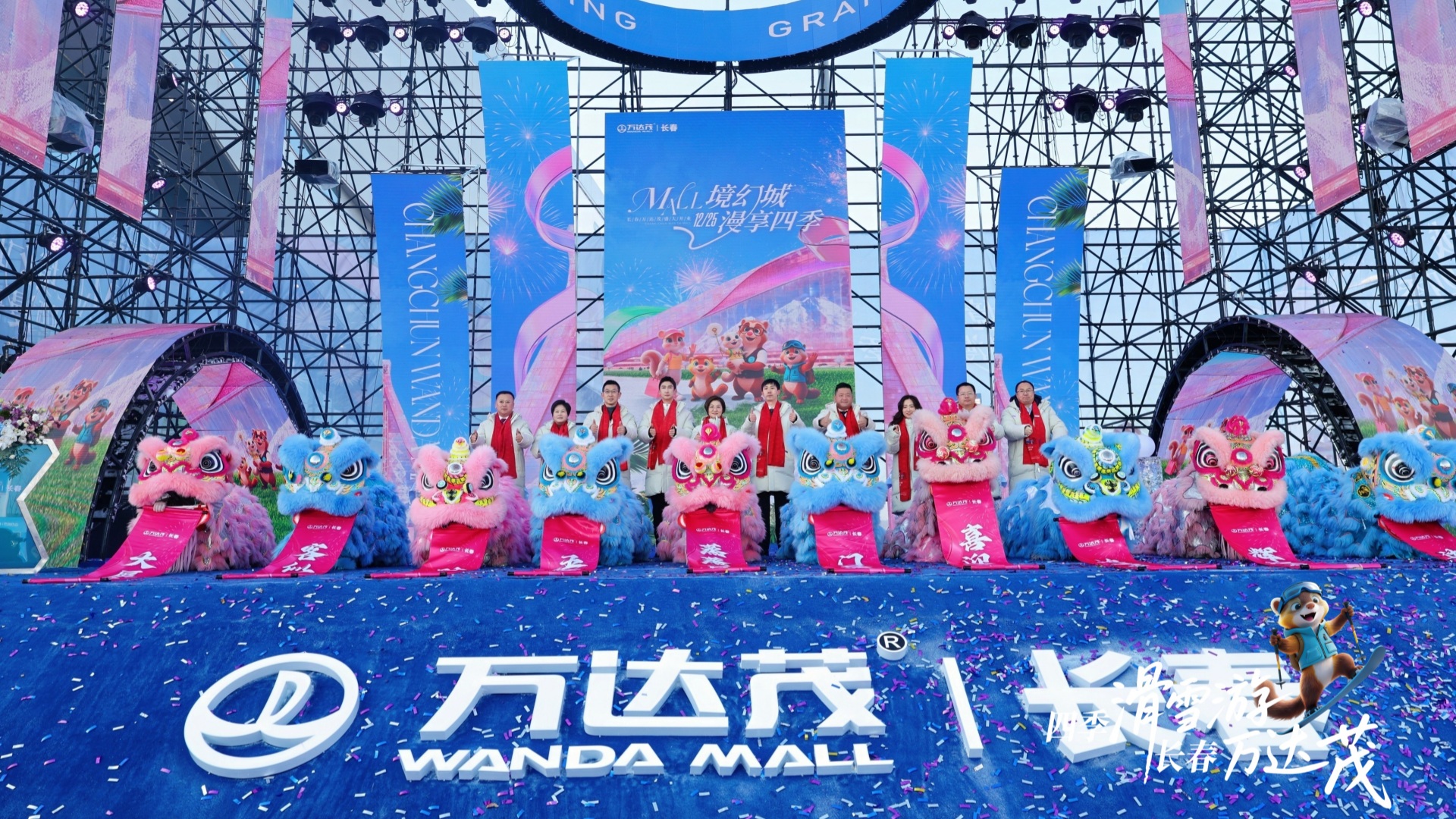 長春萬達(dá)茂12月25日盛大開業(yè)