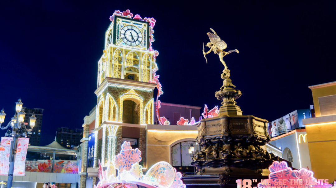 萬達(dá)藍(lán)色港灣第十八屆燈光節(jié)啟幕