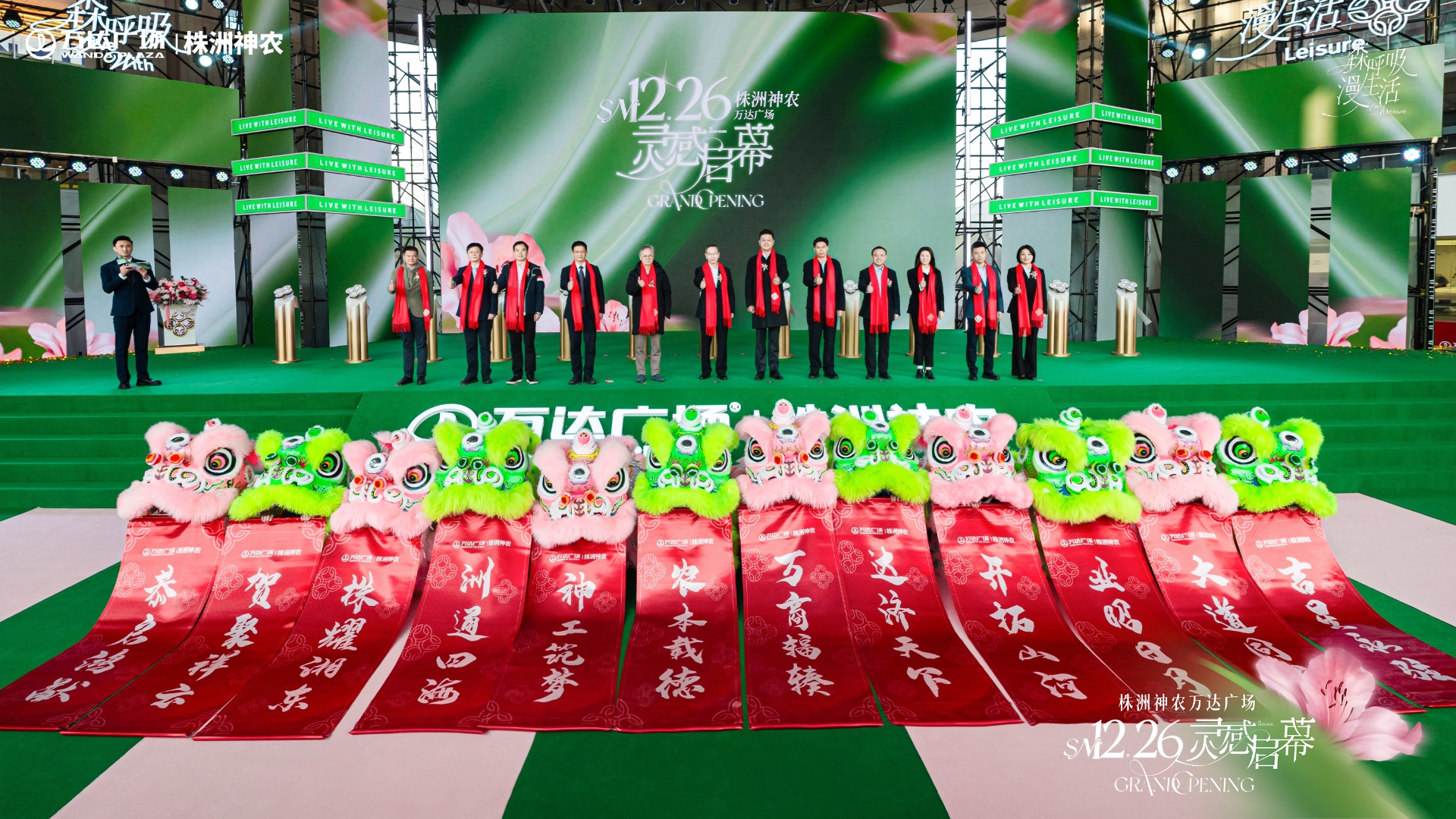 12月26日2座萬(wàn)達(dá)廣場(chǎng)同日開(kāi)業(yè)