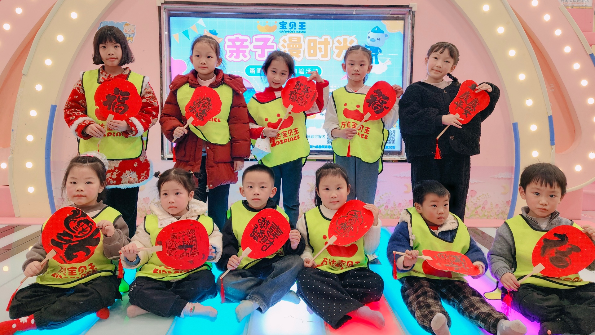 萬達(dá)寶貝王元旦狂歡季圓滿收官