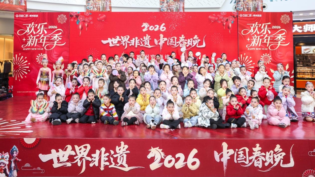 常州武进万达广场举办“世界非遗 中国春晚”海选赛