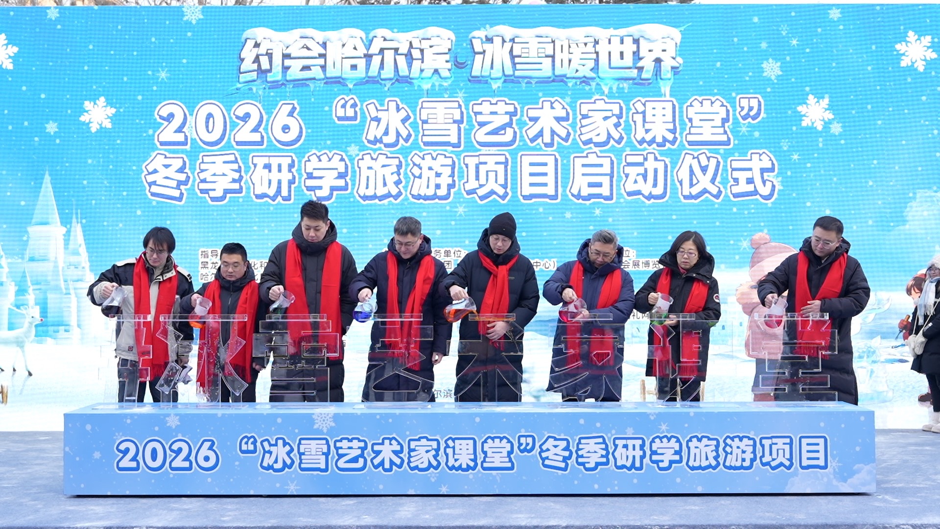 哈爾濱哈西萬達廣場舉辦市冰雪研學項目發布會