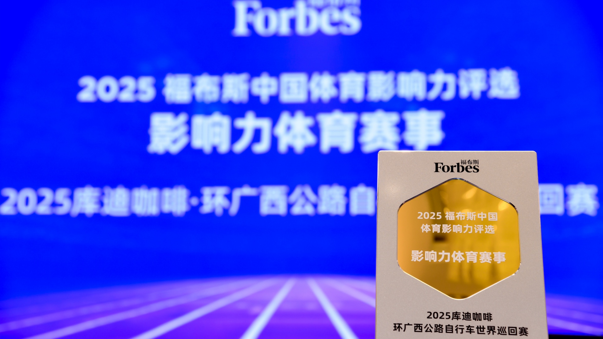 萬(wàn)達(dá)體育榮獲多項(xiàng)行業(yè)年度獎(jiǎng)項(xiàng)