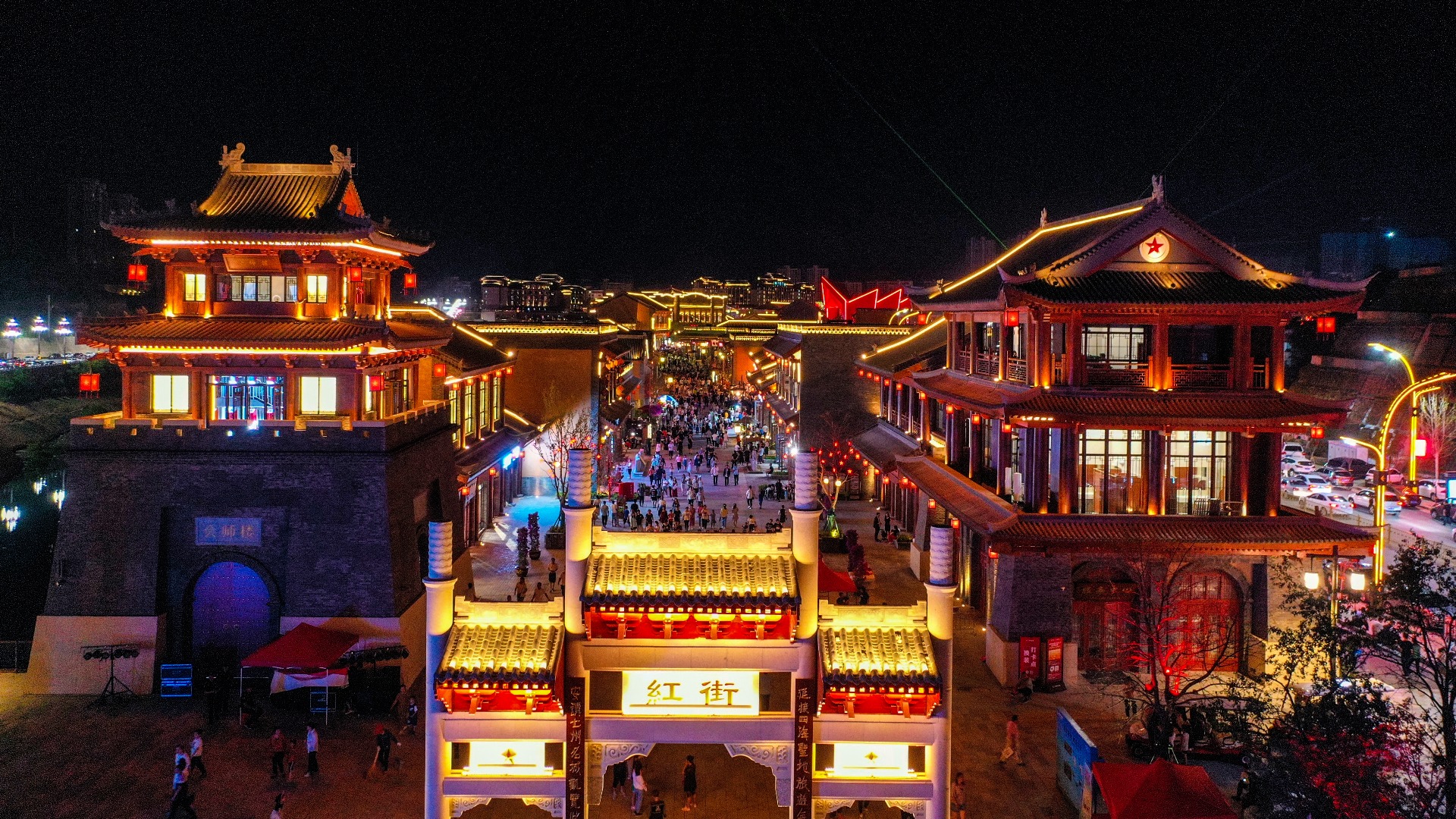 延安紅街推出“高鐵+”文旅促銷費活動