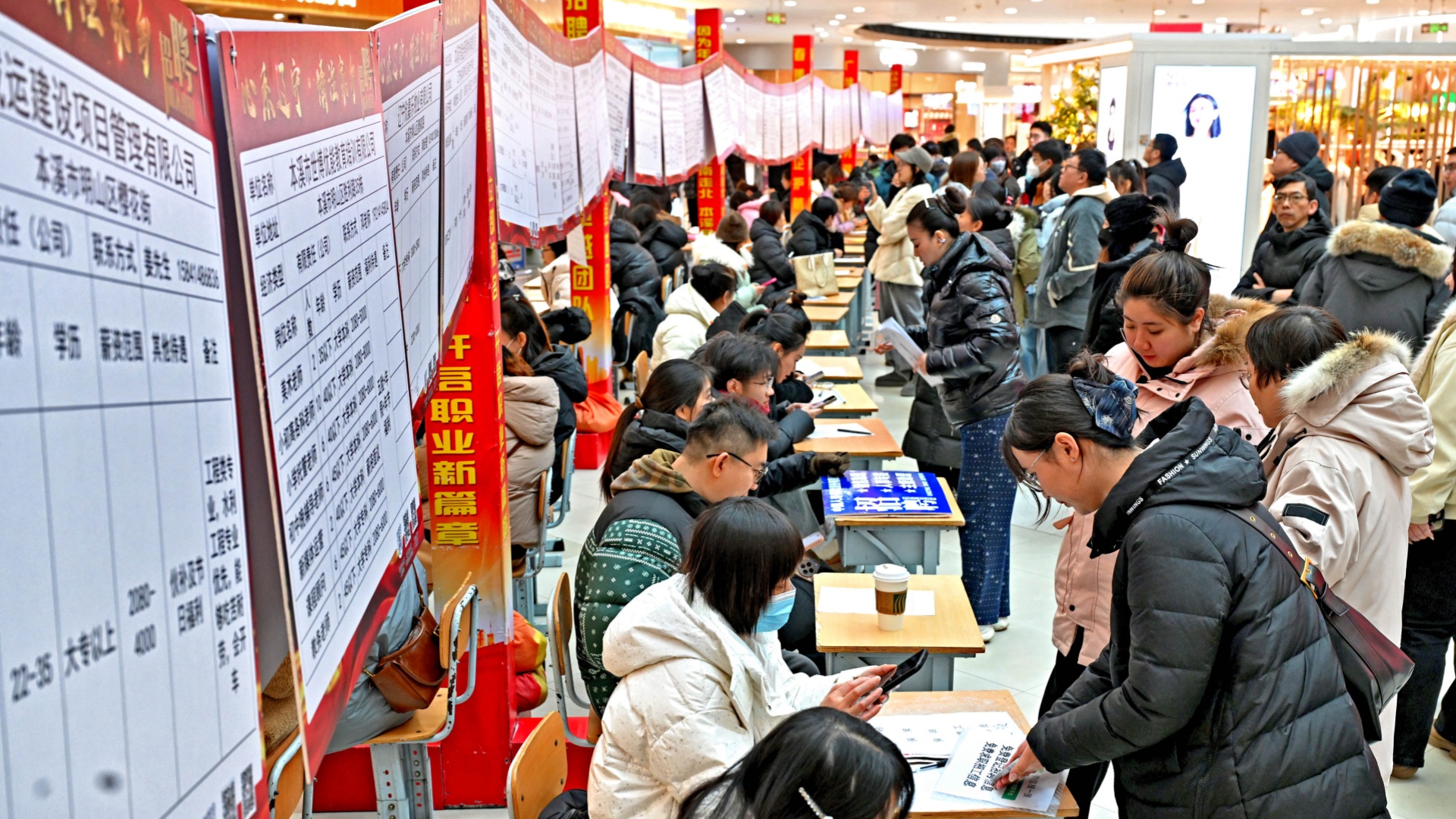 本溪平山萬達廣場舉辦新年首場返鄉(xiāng)大學生招聘會