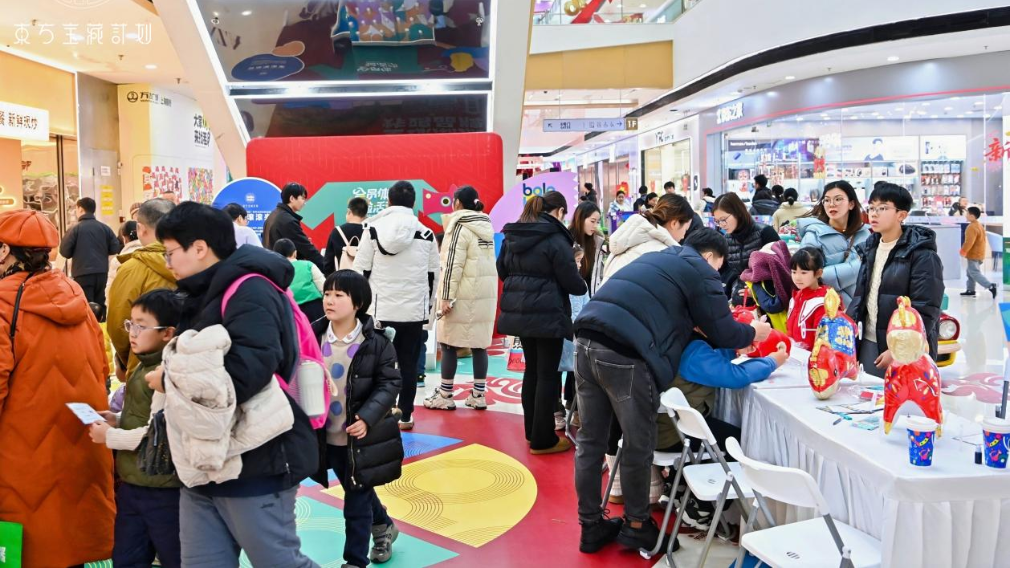 商管東區(qū)攜手巴拉巴拉開展新年親子體驗活動