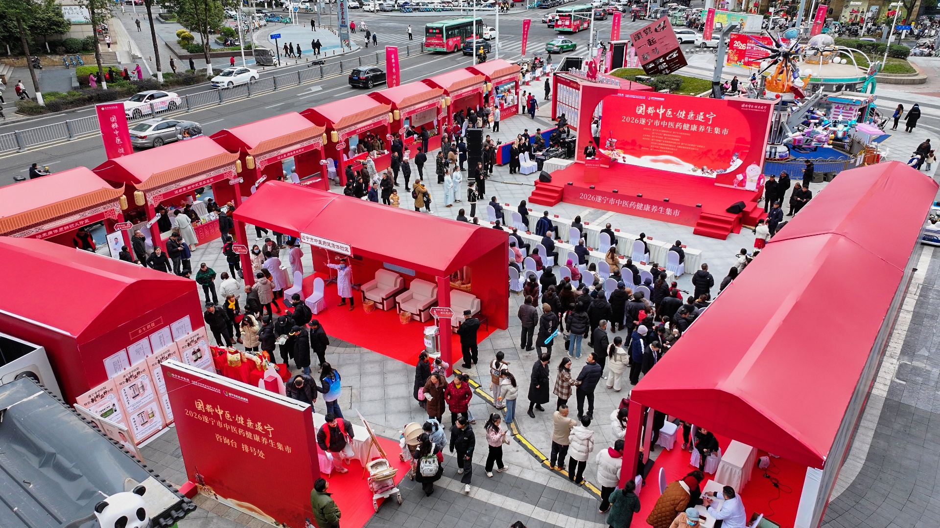 遂宁万达广场举办中医药健康养生集市