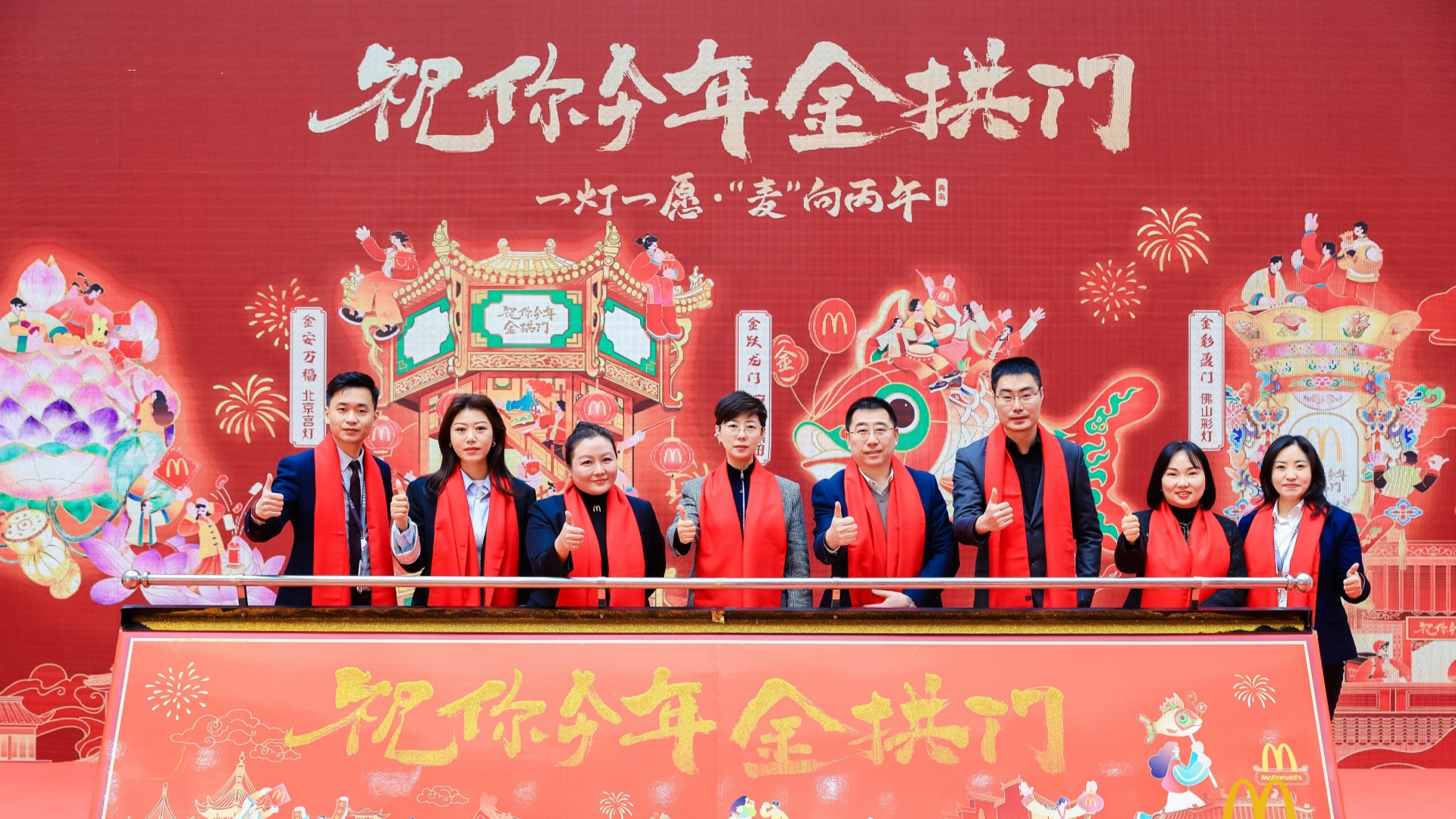 商管北區(qū)聯(lián)合麥當(dāng)勞打造新春非遺特展