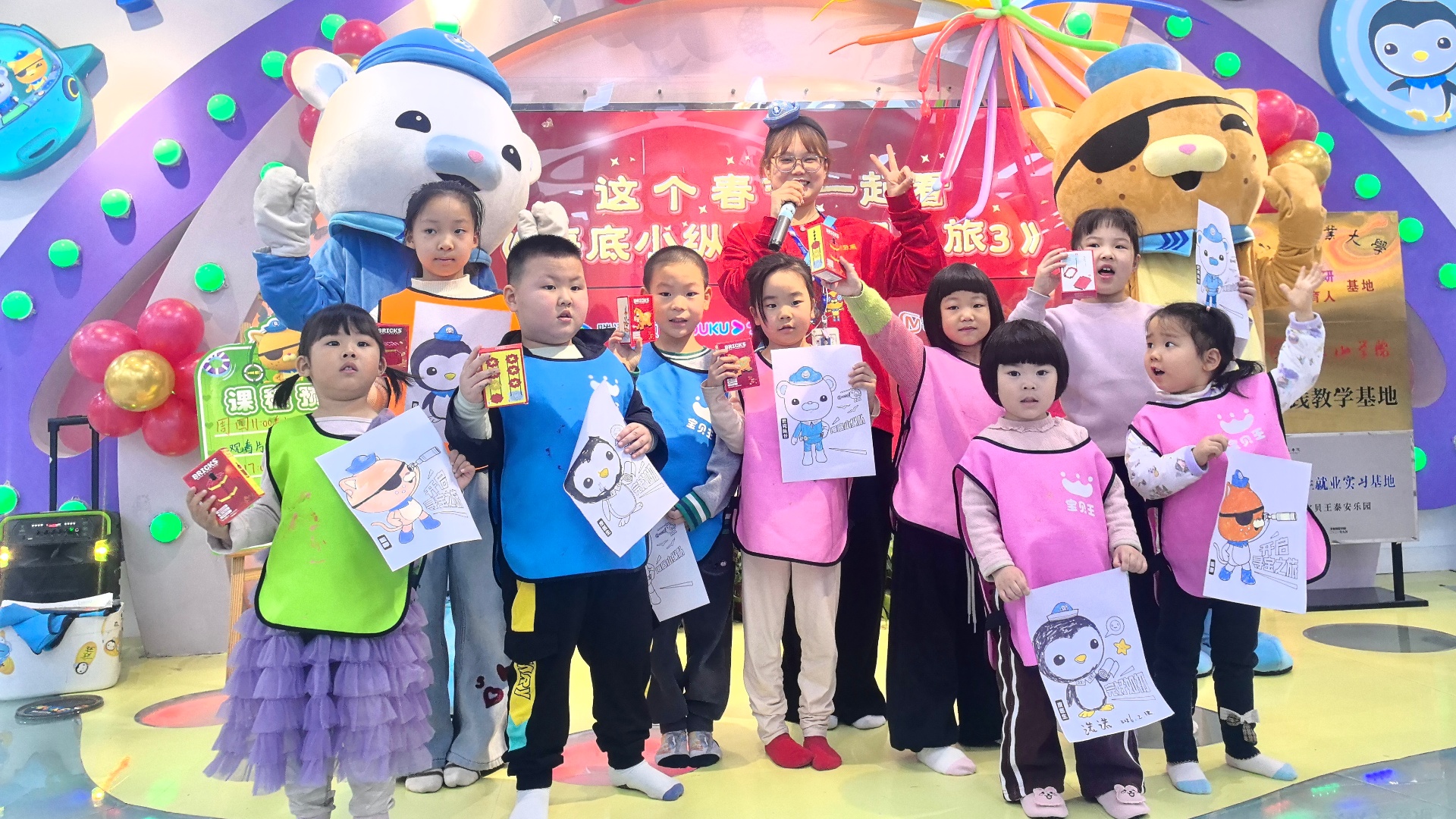 宝贝王乐园开展“骏启新程 福力全开”系列活动