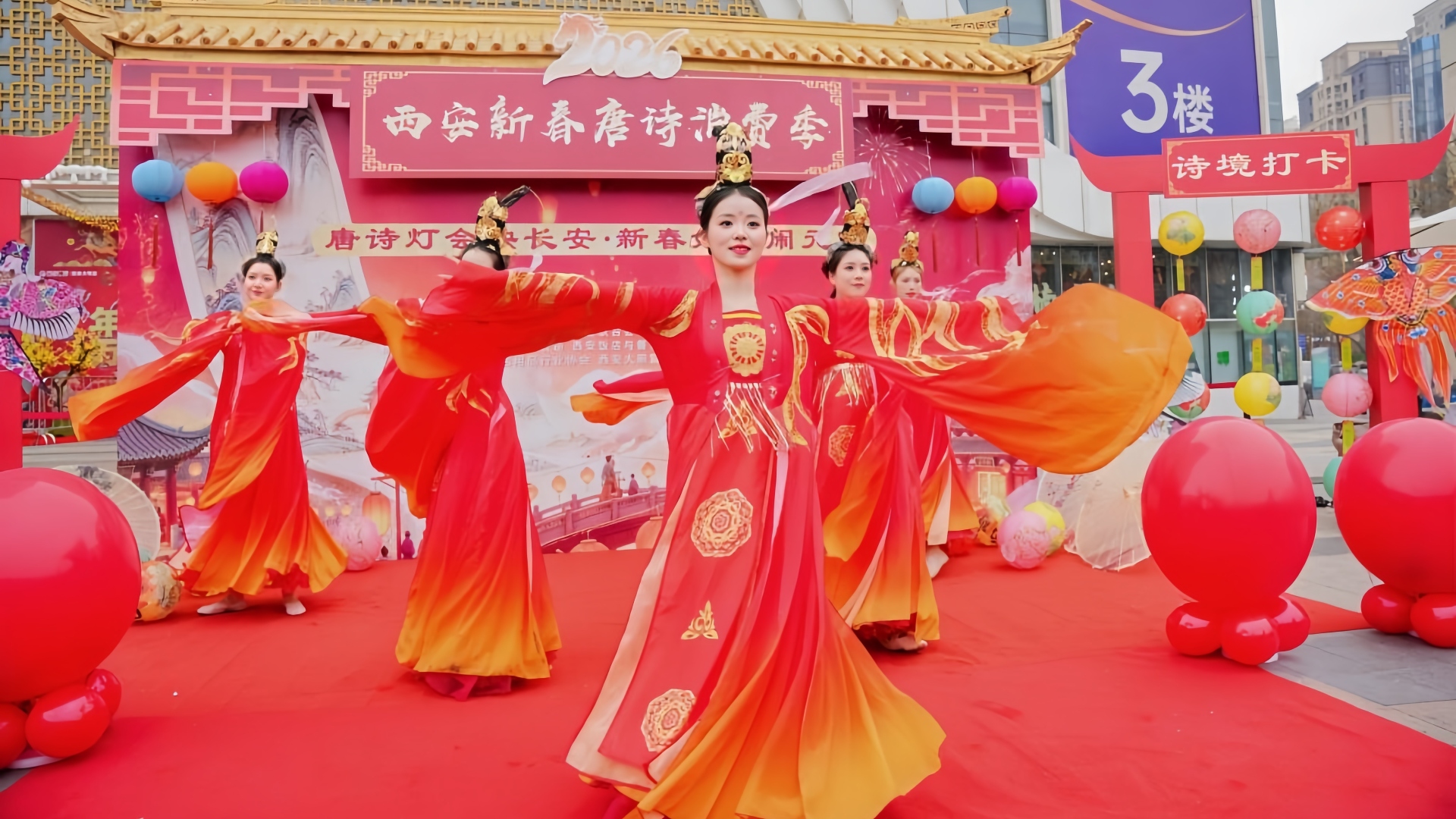 西安大明宫万达广场开展新春唐诗主题消费活动