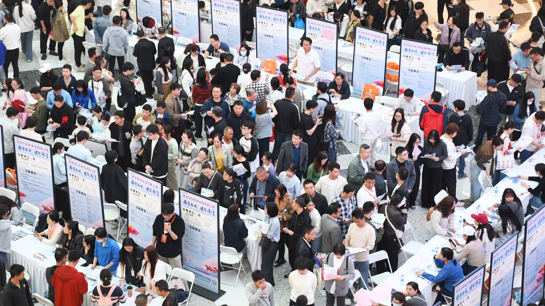 珠海斗门世荣万达广场举办大型人才招聘会