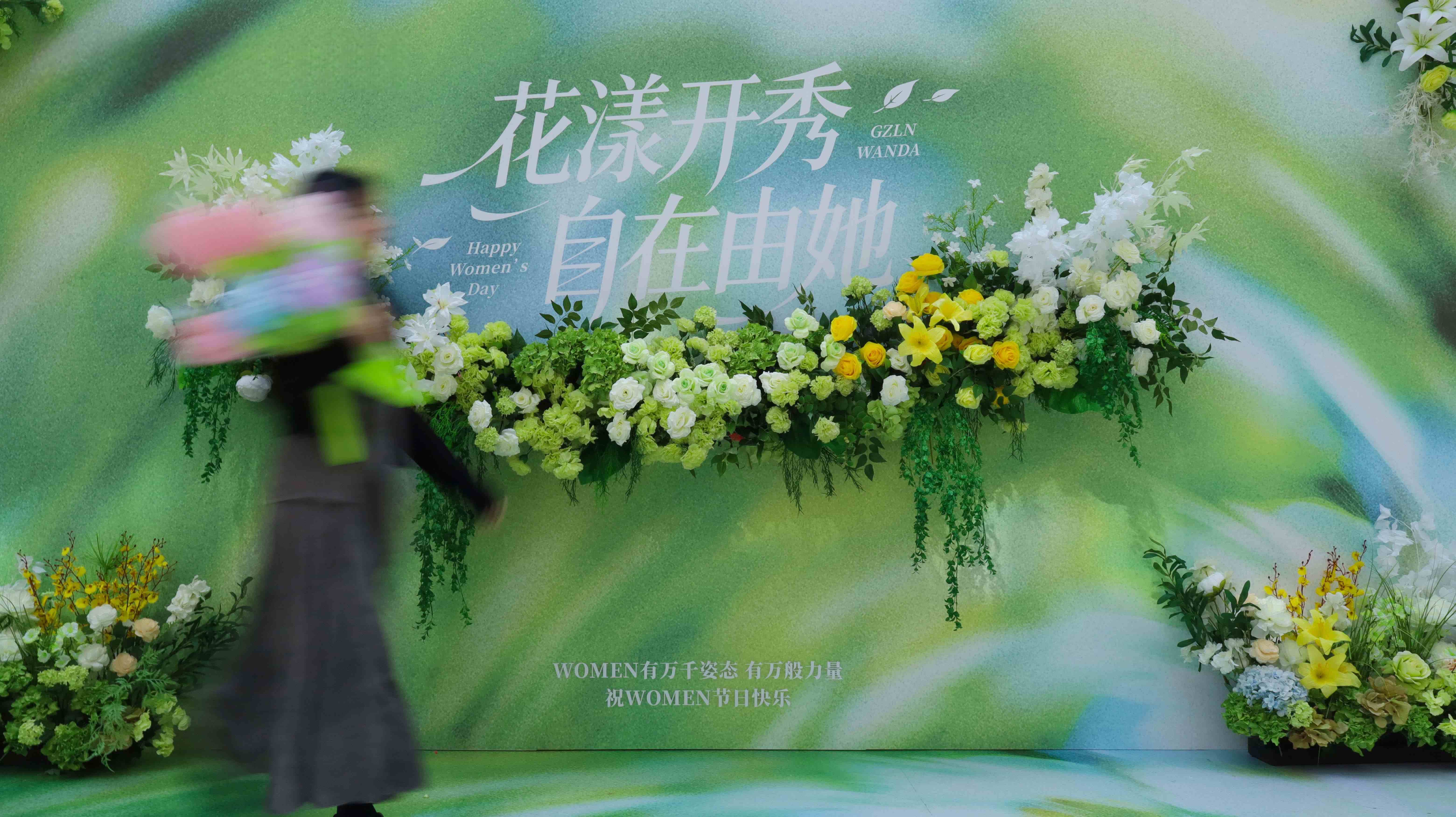 各地万达广场开展女神节主题营销活动