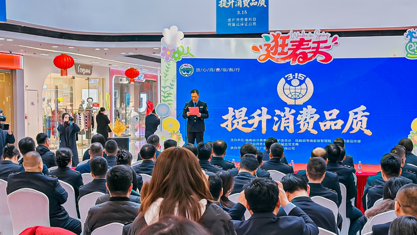 商管北区开展“诚信315 我们在行动”系列活动