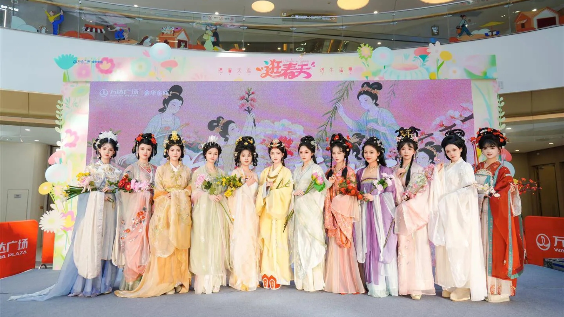 金華金甌萬達廣場舉辦“花朝春宴”主題活動