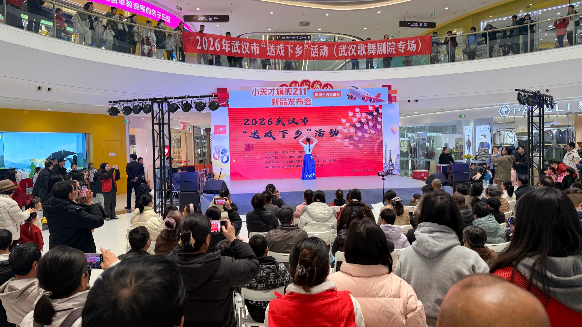 武漢陽邏萬達廣場開展“送戲下鄉(xiāng)”文化惠民演出