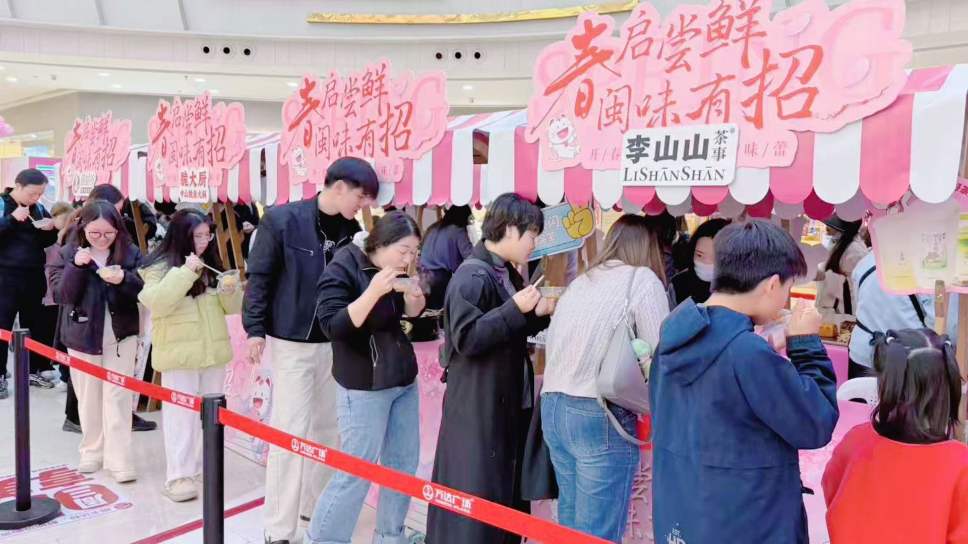 福州仓山万达广场打造春日美食节