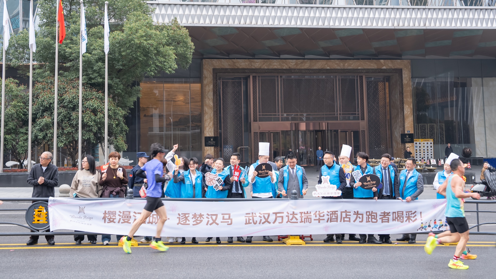 武汉万达瑞华酒店借势武汉马拉松开展推广活动
