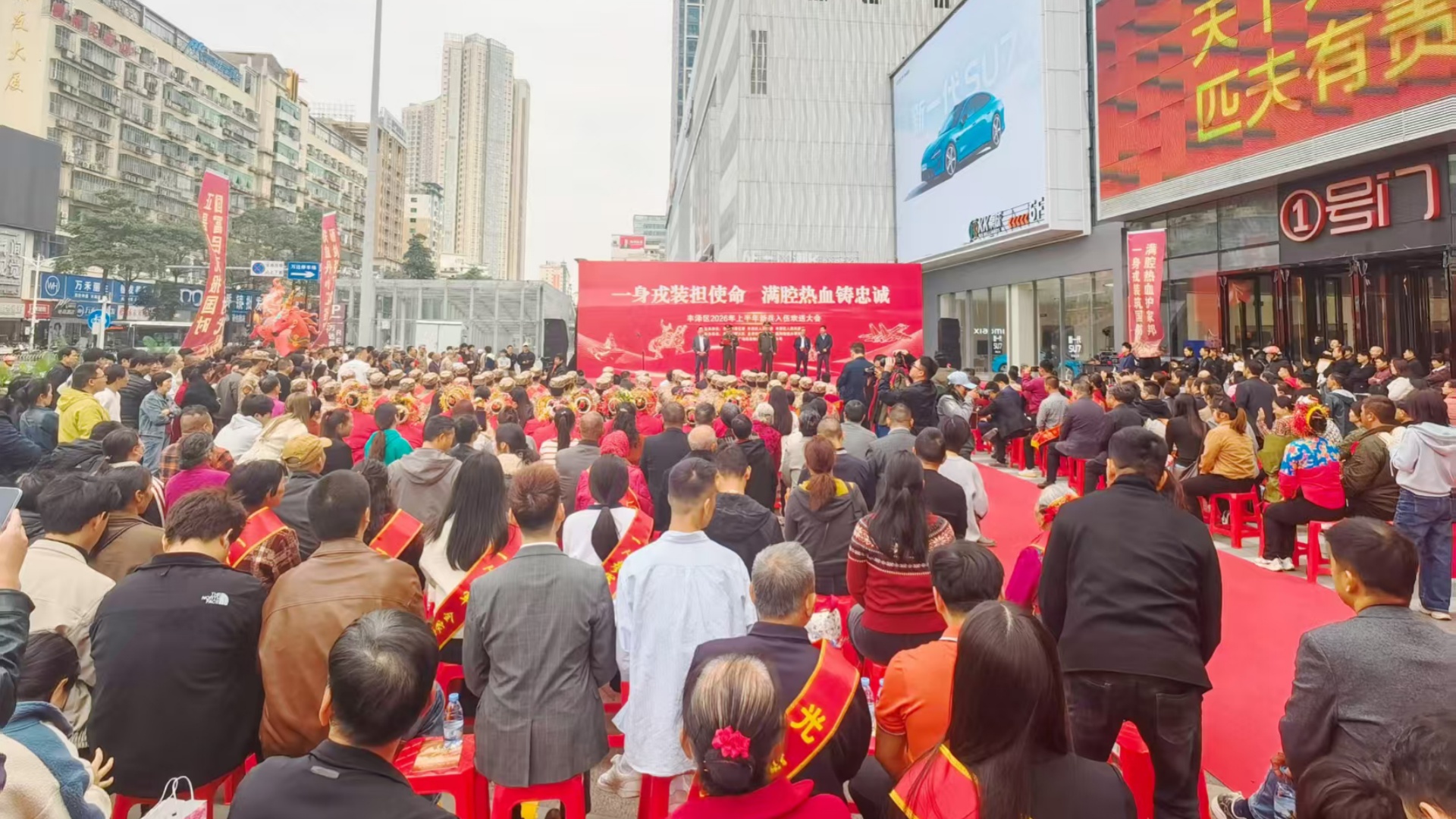 泉州浦西万达广场举办新兵入伍欢送仪式