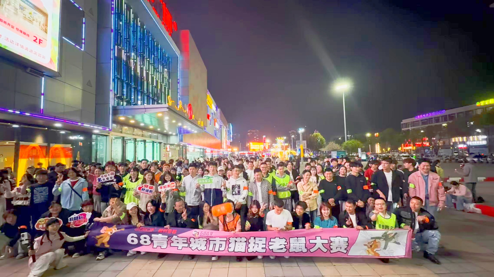 隨州曾都萬達(dá)廣場(chǎng)舉辦線下貓捉老鼠大賽